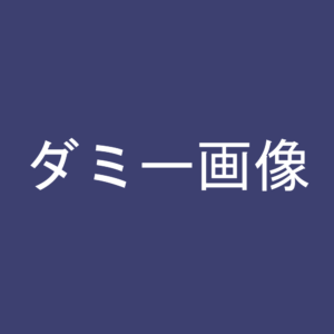 土曜の午後は『岡山ゆる～りカフェ会』